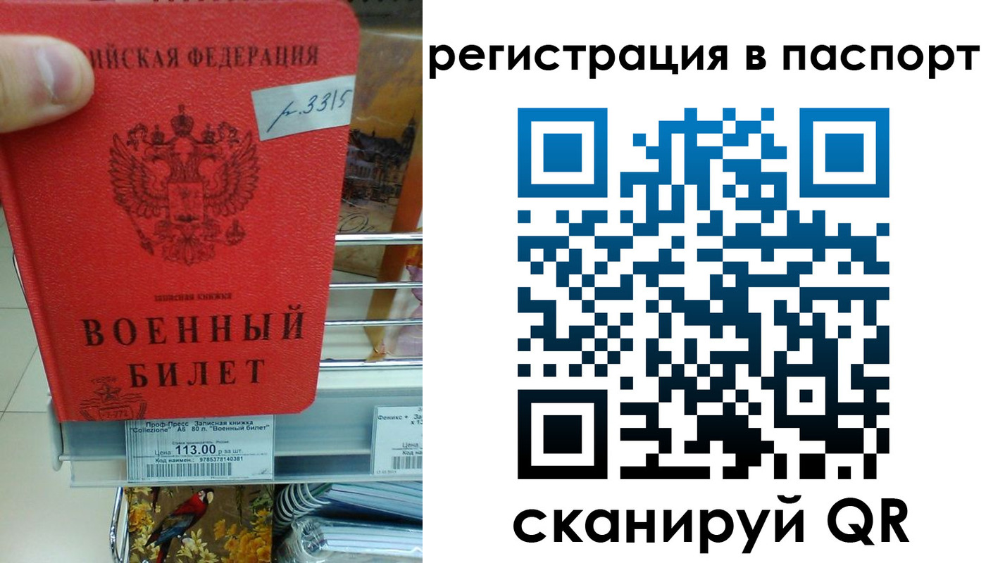 найти адрес прописки в Хабаровске