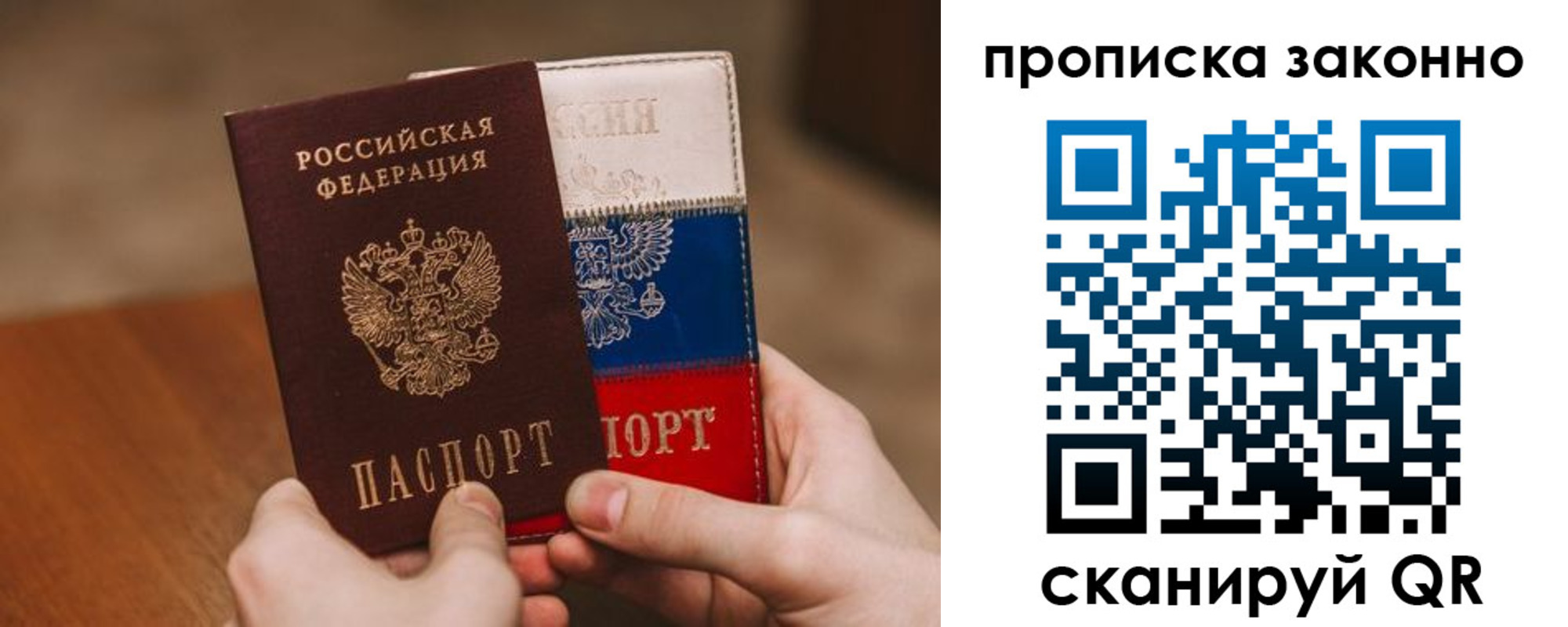 форма 3 в Хабаровске